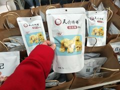 -天府棒棒鸡(南屏步行街店)