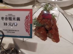 枣香糯米藕-味茂·老船夫1927(东海东路店)