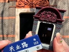 -中共一大纪念馆