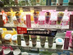 -Blueglass酸奶(华贸购物中心店)