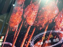 -管氏翅吧(护国寺店)