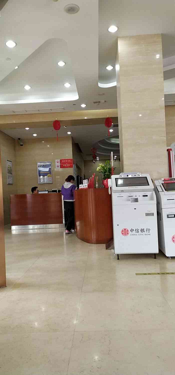 中信银行(中关村支行)-"很满意 前台大厅 都还年轻小伙子 有礼.