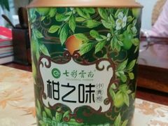 -七彩云南茶(七彩云南第壹城店)