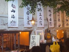 -猫岛主趣味餐厅(鼓浪屿店)