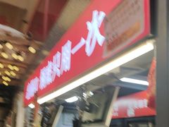 -赵美丽·重庆社区火锅·直营店(火车东站·中豪国际店)