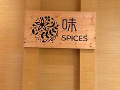 -味餐厅·海鲜·火锅·自助餐