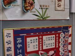 -老妈宫粽球