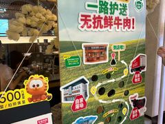 -左庭右院鲜牛肉火锅(浦江欢乐颂店)