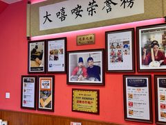 -大嘻咹biangbiang面(历史博物馆店)