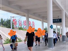 -烟台南站