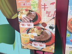 门面-菲滋意式餐厅(富阳东方茂店)