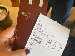 -好這口重庆小面(总店)