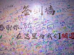 -厦门失恋博物馆(中华城店)
