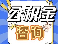 -天河领展广场