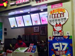 -蜜雪冰城(大智路店)
