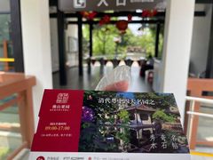 -梁园