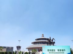-吴桥杂技大世界