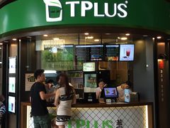 门面-TPLUS茶家(上海商城南京西路店)
