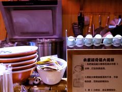 -老龙亭拉面店