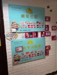 -美甲日记美睫专业纹绣半永久
