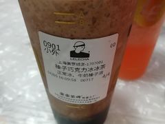 -LELECHA乐乐茶(美罗城店)