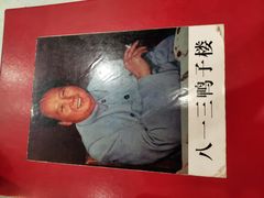 -六和聚传统烤鸭.天津菜(和平店)