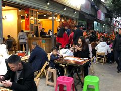 -痴串串(星汉路总店)