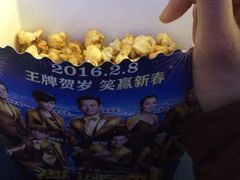 -博纳国际影城(凯德广场店)