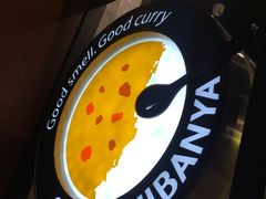 -CoCo壱番屋(久光百货店)