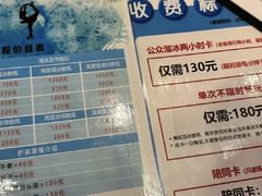 -TheRink大零溜冰场(IFS国金中心店)
