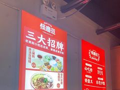 -怪噜范·老贵阳街头名小吃(鸿通城店)