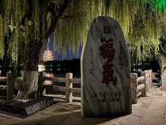 -济南大明湖景区