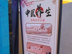 -水之梦(黄浦店)