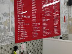 -噏耷茶档