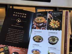 -林四喜·闽南传家菜(鼓浪屿店)