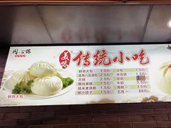 -同心楼(解放北路店)