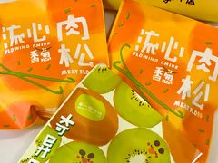 -辛一·铜锣烧(鸿寿坊店)