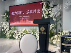 -谢先生酒店·椒宴集(沙湖店)