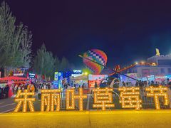 -欧亚汇集(飞跃路店)