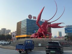 -虾皇(龙虾城旗舰店)