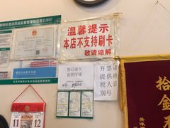 -湘肠香火锅店(团结湖店)