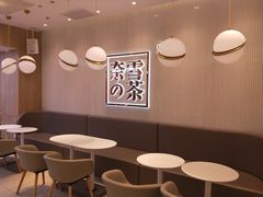 用餐区-奈雪的茶(大悦城店)