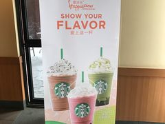 -星巴克(红房子店)