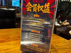 -KAOKAO烤烤·丹东海鲜烧烤(望京店)