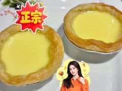 酥皮蛋挞仔（大）-稻香(IFS国金中心店)