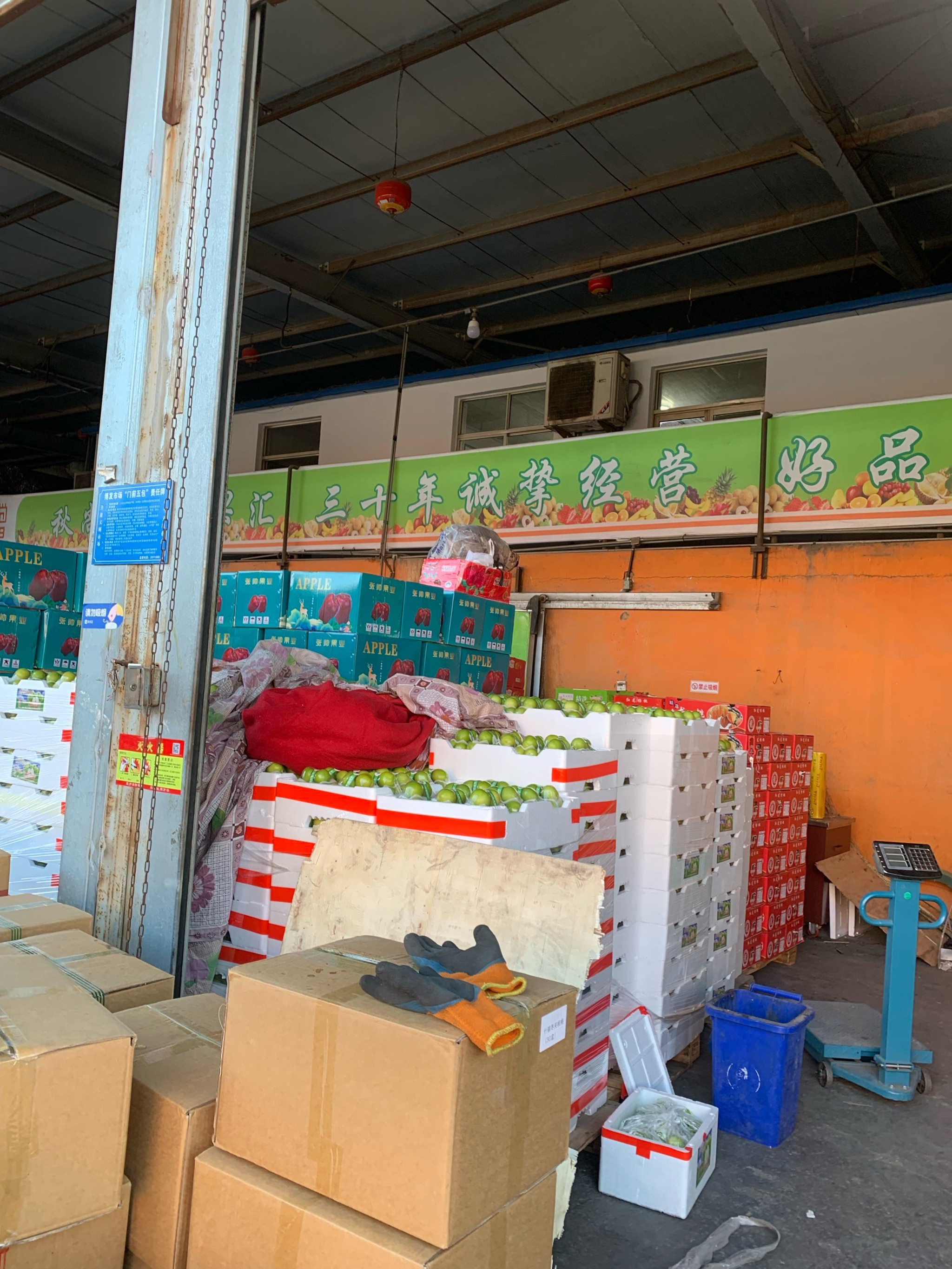 山东淄博水果批发市场销售电话