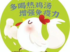 -鸡汤过桥·过桥米线