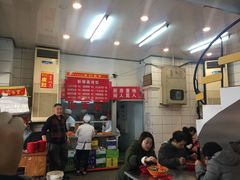 -易记皮肚面(明瓦廊店)