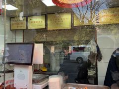 -杨震卤菜旗舰店