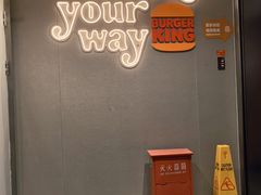 -汉堡王(西直门凯德MALL店)